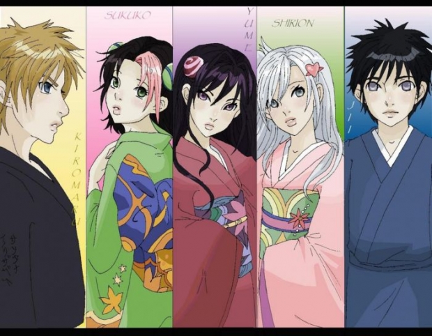 Trade With: Aki-yamashima