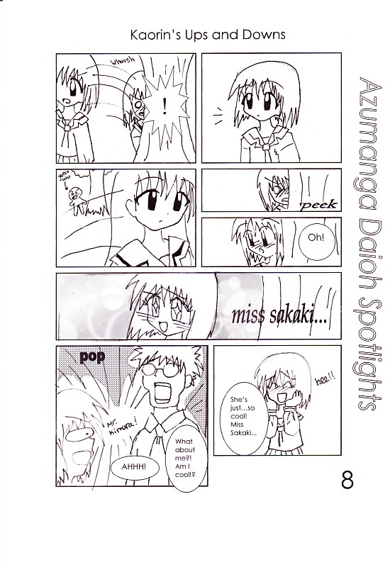 Azumanga Daioh Spotlights (6)