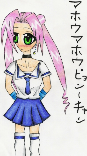 Mahou Mahou Pyon-chan