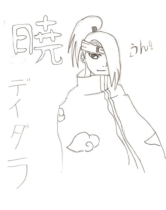 Deidara Fan Art Horray