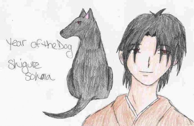 Year Of The Dog - Shigure
