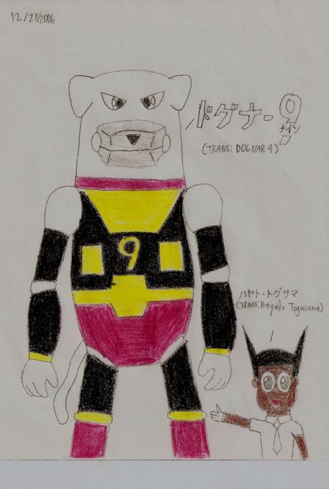 Dognar 9 And Hayato Togusama