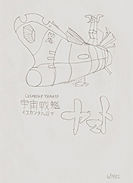 Space Battleship Yamato