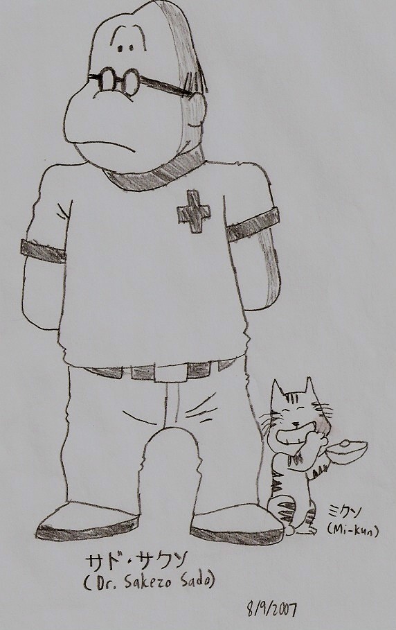Dr. Sado and Mi-Kun (Dr. Sane and Mimi)