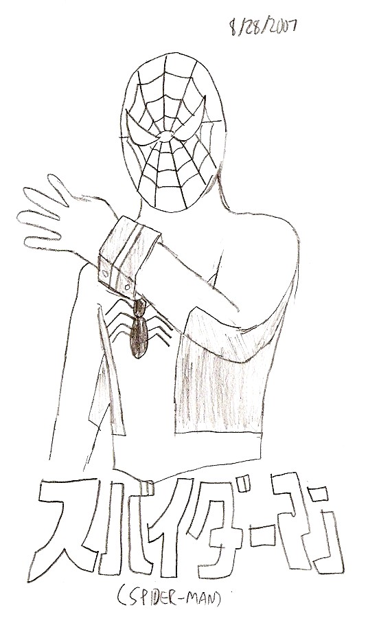 Japanese Spider-man