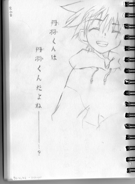 Daisuke Drawing