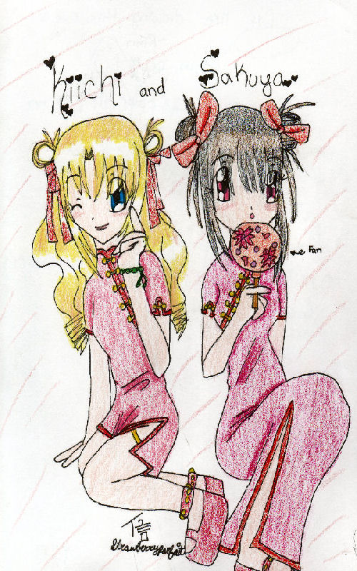 Request~ Kiichi And Sakuya