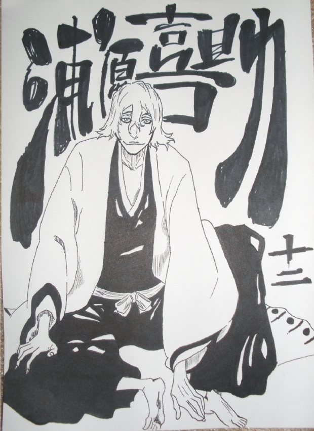 Urahara Kisuke