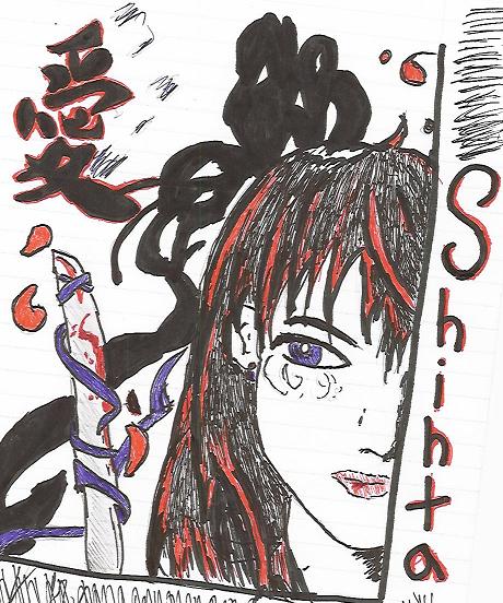 Just Another Drawing..