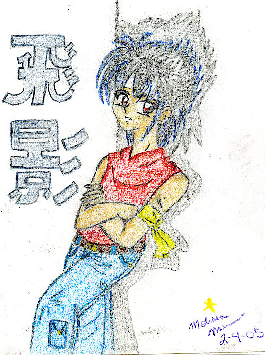 Really Old Hiei Drawing