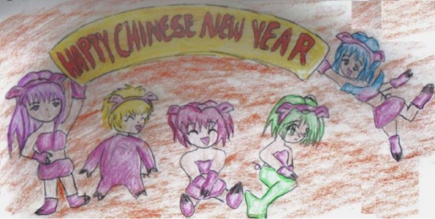 Happy Chinese New Year