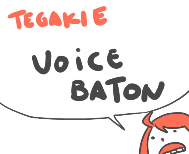 VOICE BATON