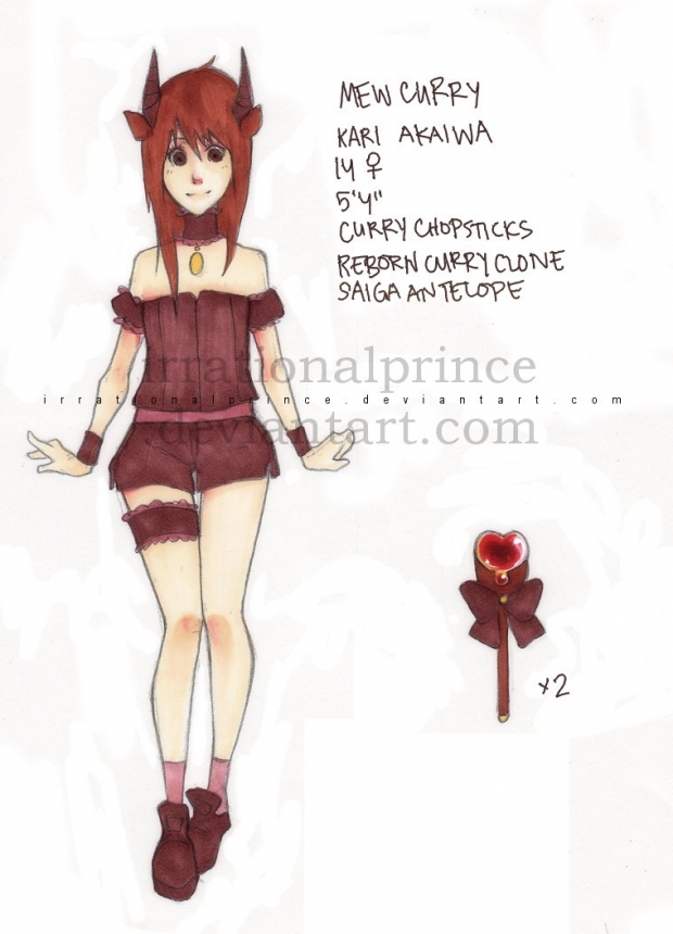 HOT CURRY HOT CURRYYY