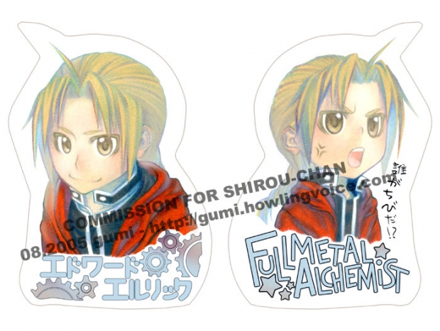 Bookmark Commission For Shirou-chan