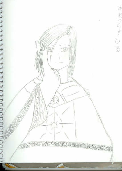 Pondering About Love