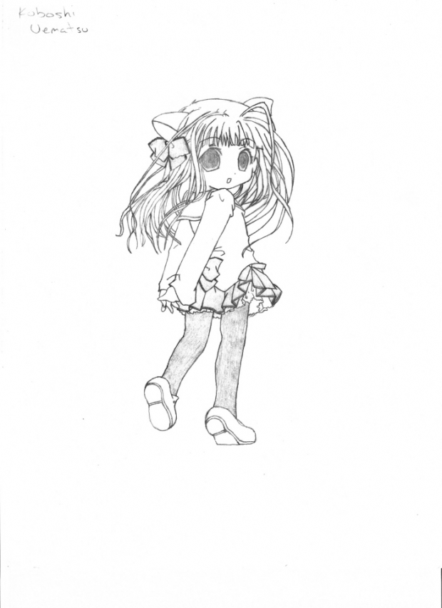 Koboshi Uematsu!!