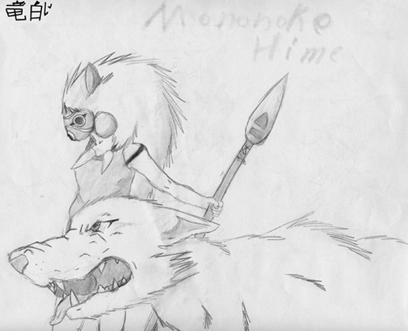 Mononoke Hime