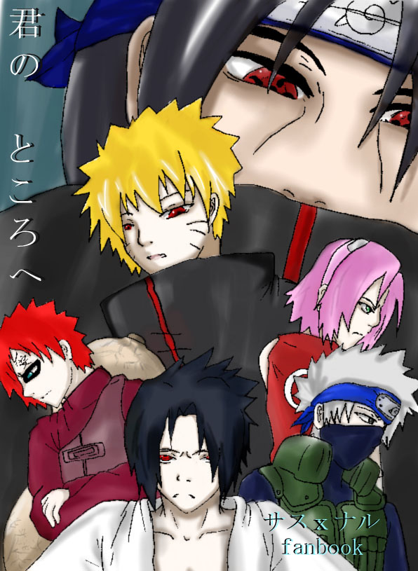 Sasunaru Doujinshi Cover