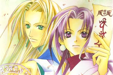 Moon Of West, Sun Of East