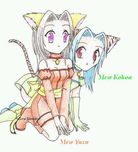 Art Trade With Mew Kokoa