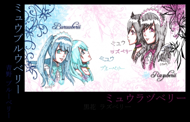 Buruuberii + Razuberii