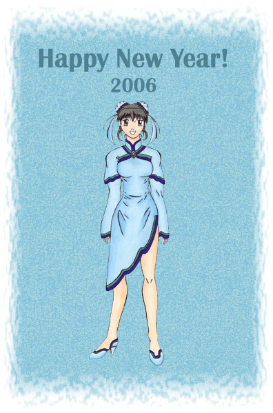 Happy New Year! 2006