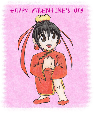 Happy Valentine's Day! 2006