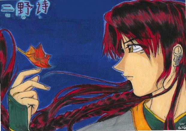 Old Work2001 Ninoshi