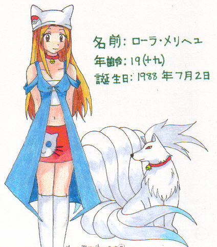 Me As A Poke'mon Character