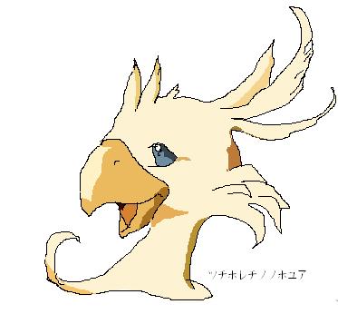 Chocobo