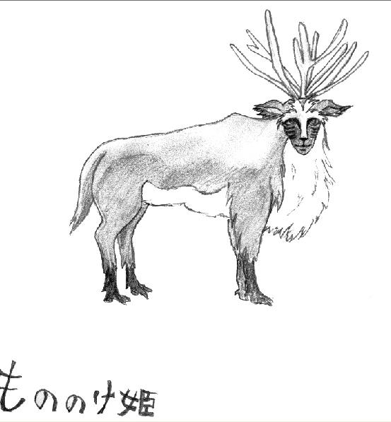The Deer God