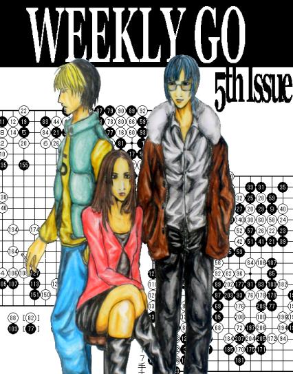 Three (hikaru&akira&akari)