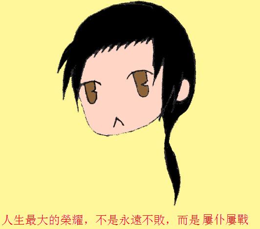 Chibi China headshot