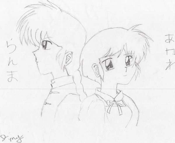 Ranma And Akane