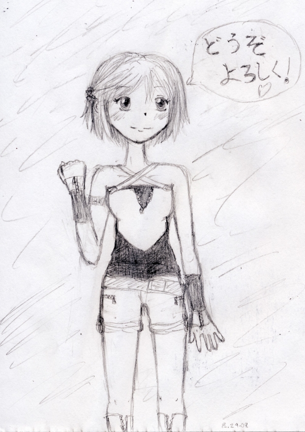 Welcome to the Fray?