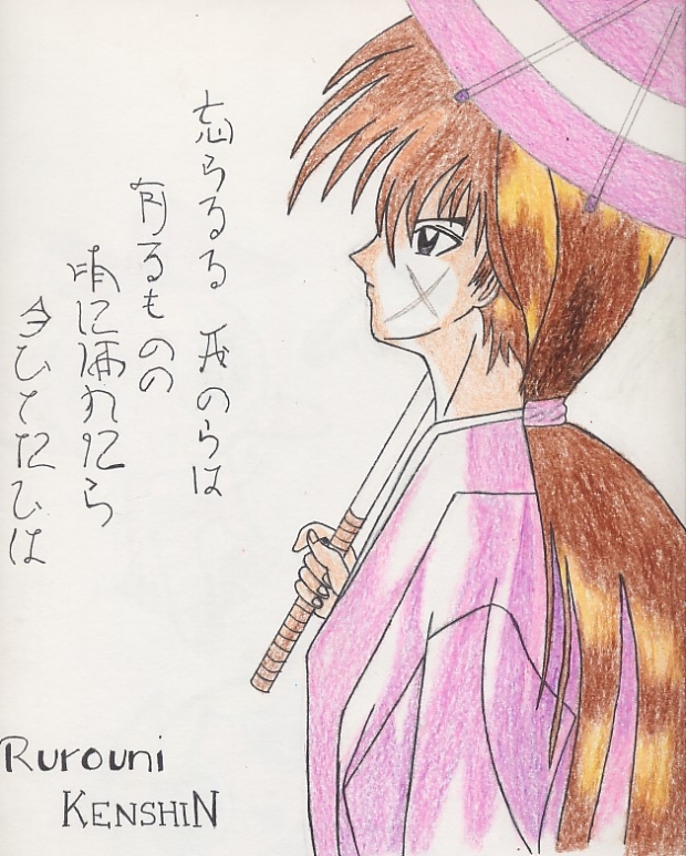 Kenshin Himura