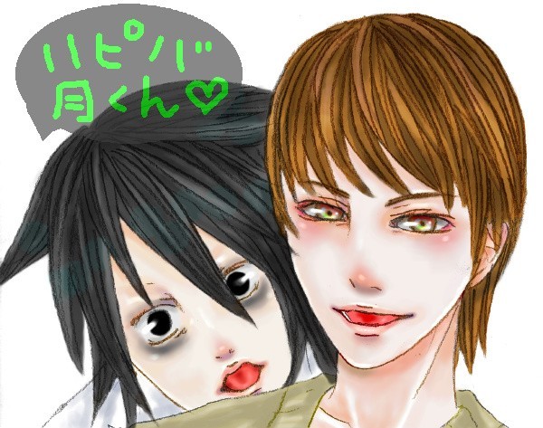 Happy Birthday Light