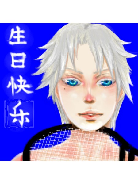 Happy Birthday to Atobe Obossama