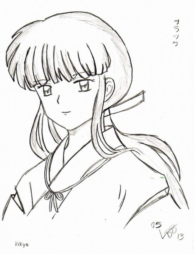 Kikyo