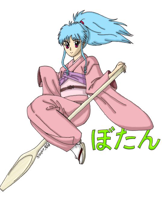 Botan
