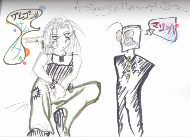 A Strange Metamorphosis