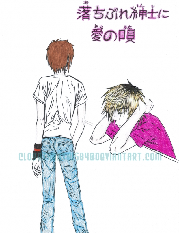 A Love Song For The Miserable