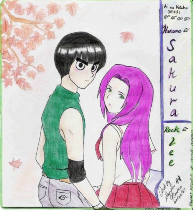 Request Of Insane Android