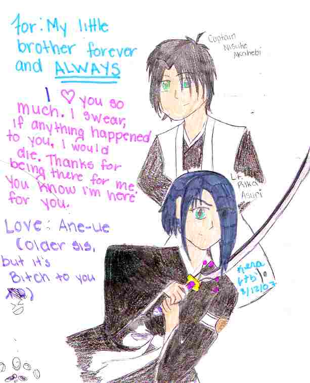 For My Little Brother