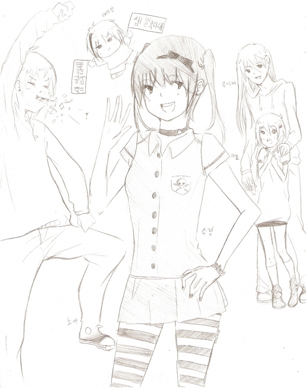 Happy Birthday Sugyeong!!