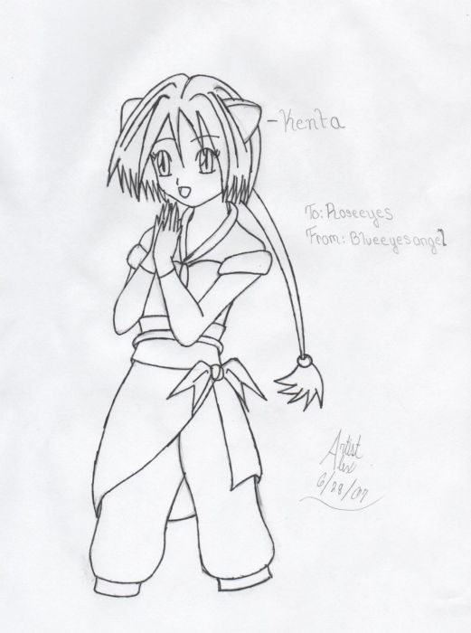 Request For Roseeyes