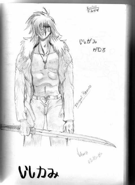 Ishigami Kamuro See It