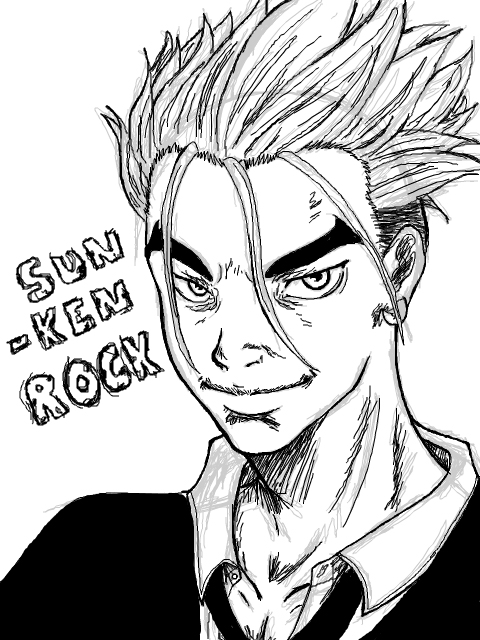 sun-ken rock