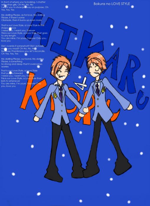 Hikaru Kaoru Bokura No Love Style