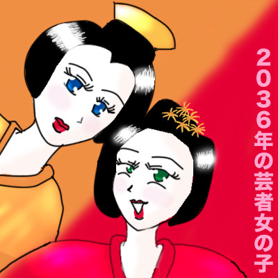 Geisha&maiko